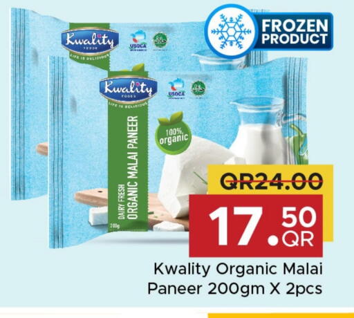 Cheese & Cream in Family Food Centre, Qatar Offers - Qatar Paneer available at Family Food Centre in Qatar - Al-Shahaniya