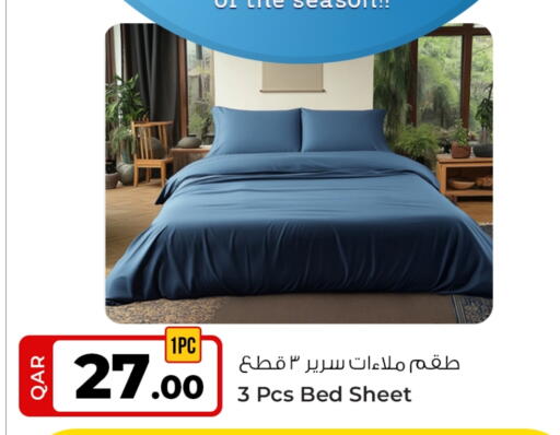 available at روابي هايبرماركت in قطر - الريان