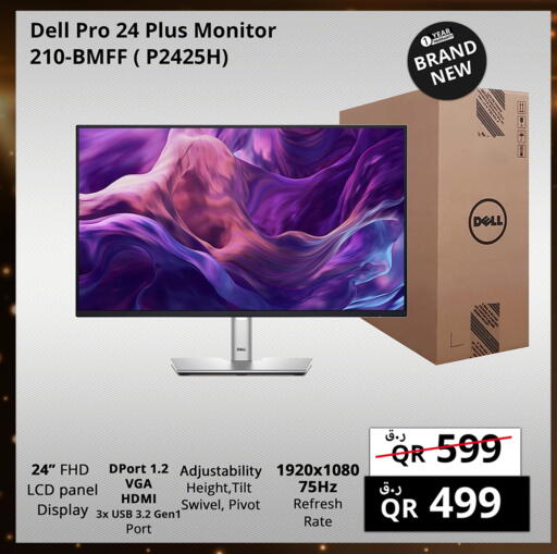 ديل available at برستيج كمبيوتر in قطر - الشحانية