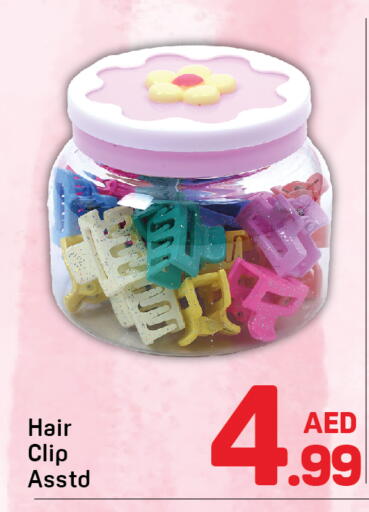 available at Day to Day Department Store in UAE - Dubai
