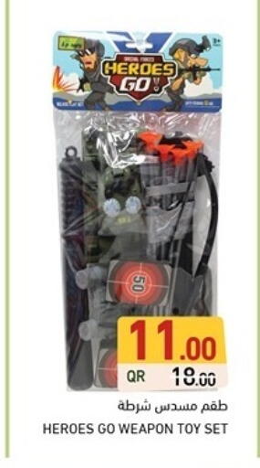 available at Aswaq Ramez in Qatar - Al Daayen