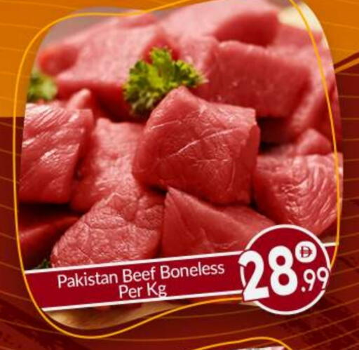 حم بقرى available at بيج مارت in الإمارات العربية المتحدة , الامارات - دبي
