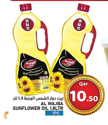 Sunflower Oil available at Passion Hypermarket in Qatar - Al-Shahaniya