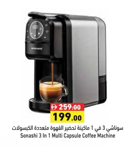 SONASHI available at Aswaq Ramez in UAE - Ras al Khaimah