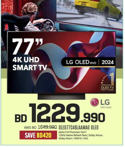 LG Smart TV available at Sharaf DG in Bahrain