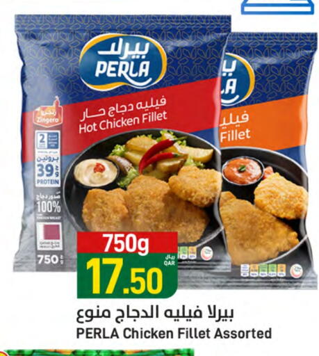 فيليه دجاج available at ســبــار in قطر - الوكرة