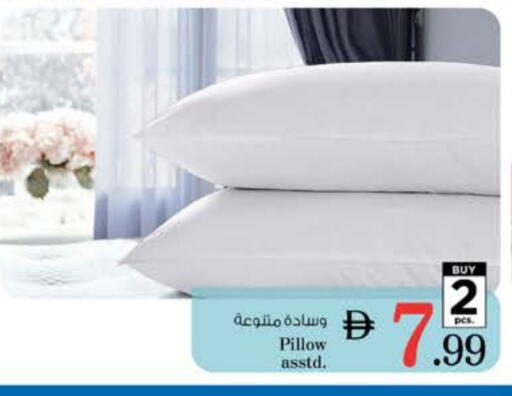 available at Nesto Hypermarket in UAE - Sharjah / Ajman