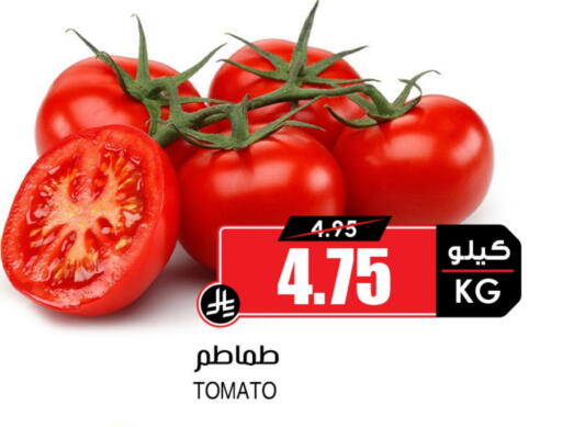 Tomato available at Prime Supermarket in KSA, Saudi Arabia, Saudi - Buraidah
