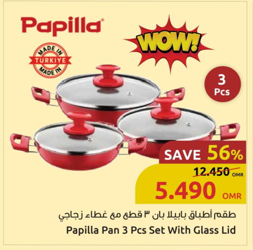 available at مركز سلطان in عُمان - صلالة