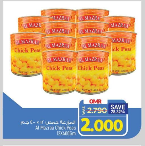 Chick Peas available at MARK & SAVE in Oman - Muscat