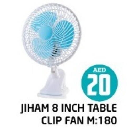 Fan available at Baniyas Spike  in UAE - Dubai