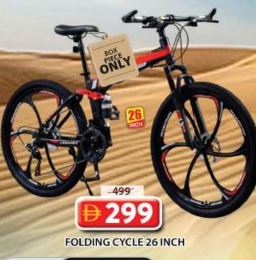 available at Grand Hyper Market in UAE - Sharjah / Ajman