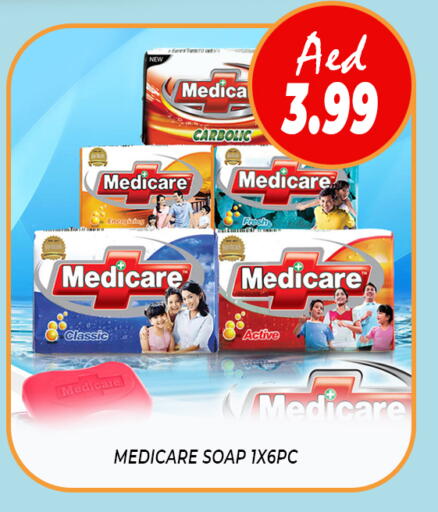 available at داي لايف هايبرماركت in الإمارات العربية المتحدة , الامارات - دبي