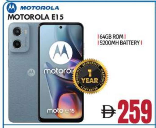MOTO available at BIGmart in UAE - Abu Dhabi