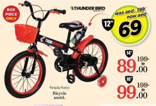 available at Nesto Hypermarket in UAE - Sharjah / Ajman