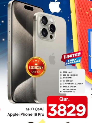 APPLE iPhone 16 available at Mark & Save  in Qatar - Al Khor