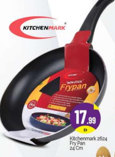available at BIGmart in UAE - Abu Dhabi