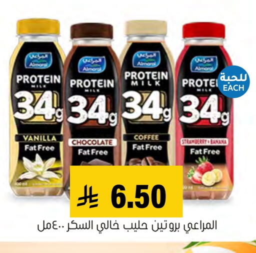 ALMARAI Protein Milk available at Al Amer Market in KSA, Saudi Arabia, Saudi - Al Hasa