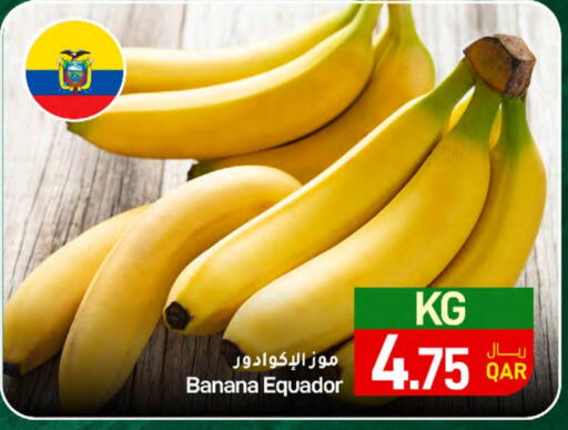 Banana available at SPAR in Qatar - Al Wakra