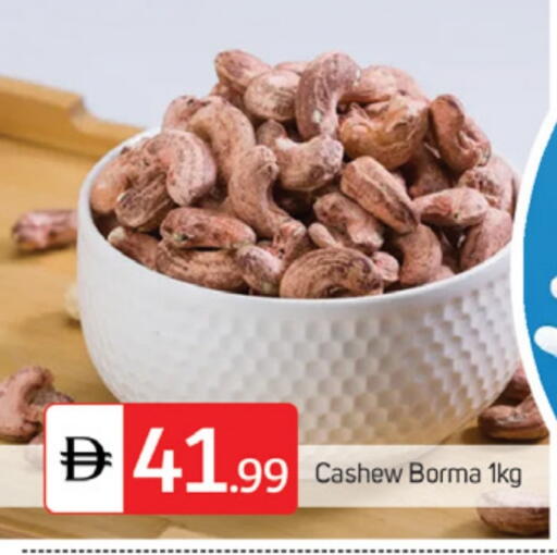 available at TALAL MARKET in UAE - Abu Dhabi