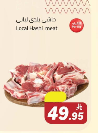 Camel meat available at Hypermarket Stor in KSA, Saudi Arabia, Saudi - Buraidah