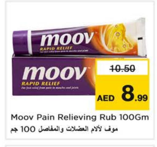 الرعاىة بالصحية in نستو هايبرماركت, UAE Offers - الإمارات العربية المتحدة مووف available at نستو هايبرماركت in الإمارات العربية المتحدة , الامارات - دبي
