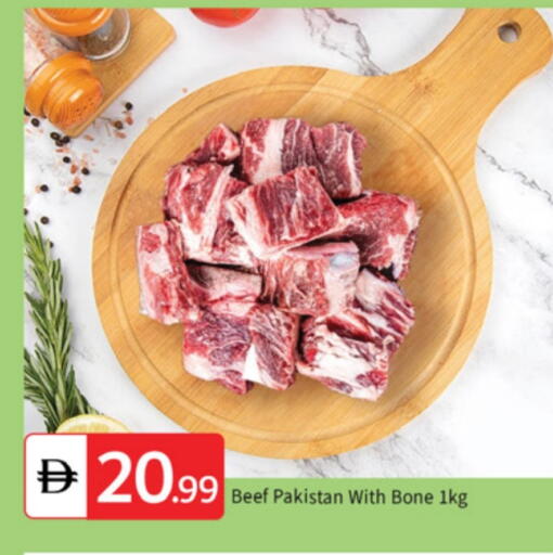 حم بقرى available at سوق طلال in الإمارات العربية المتحدة , الامارات - أبو ظبي