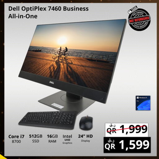 ديل available at برستيج كمبيوتر in قطر - أم صلال
