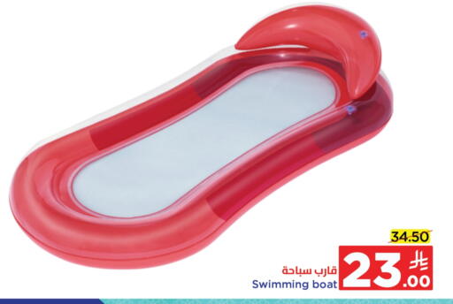 available at وهج مارت in مملكة العربية السعودية, السعودية, سعودية - جدة