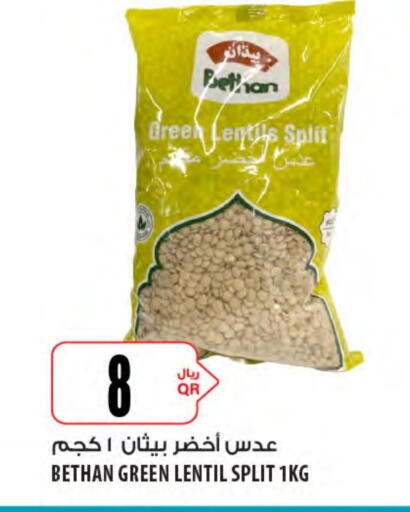 Pulses, Beans & Grains in Al Meera, Qatar Offers - Qatar available at Al Meera in Qatar - Al-Shahaniya