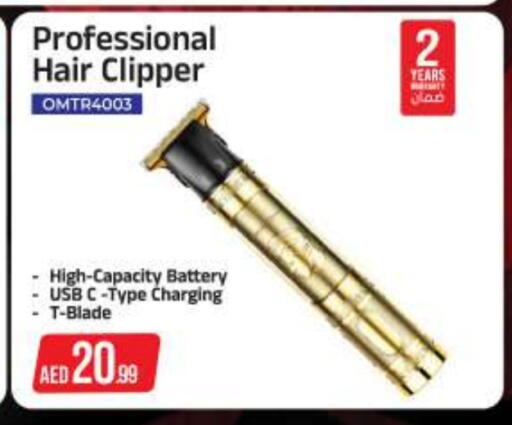available at بيج مارت in الإمارات العربية المتحدة , الامارات - دبي