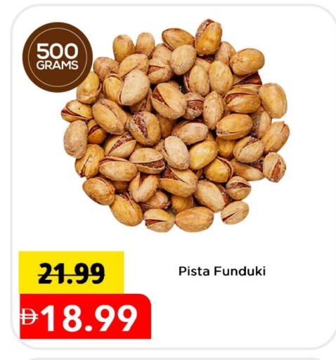 available at مارك & سيف in الإمارات العربية المتحدة , الامارات - دبي