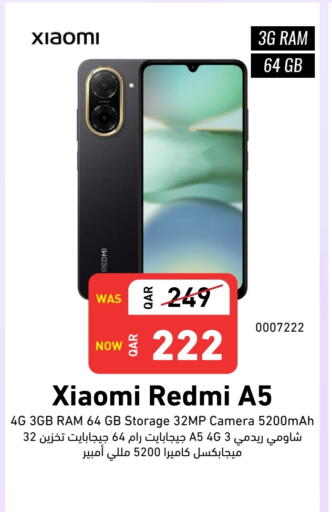 لافا available at ديجيتال زون للتجارة in قطر - الخور