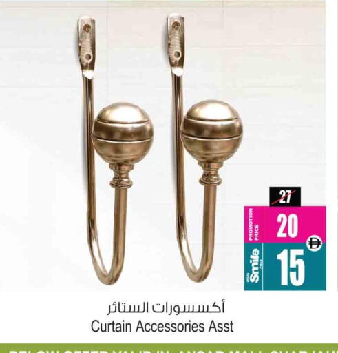 available at Ansar Gallery in UAE - Dubai