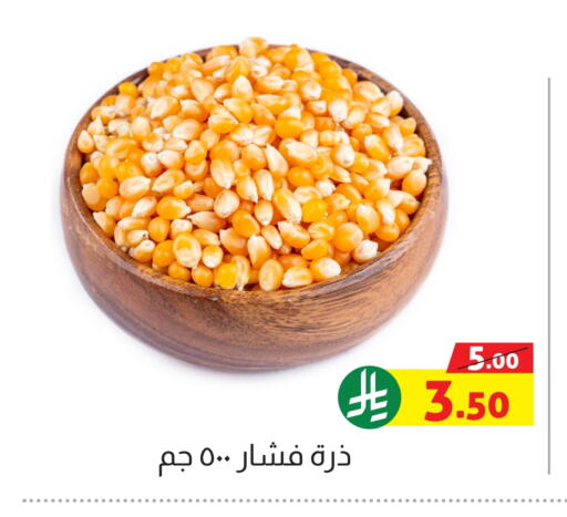 available at Offers Hall in KSA, Saudi Arabia, Saudi - Khamis Mushait
