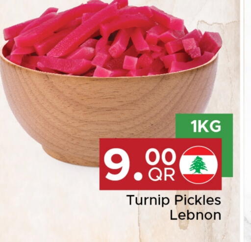 Turnip available at Family Food Centre in Qatar - Al Daayen