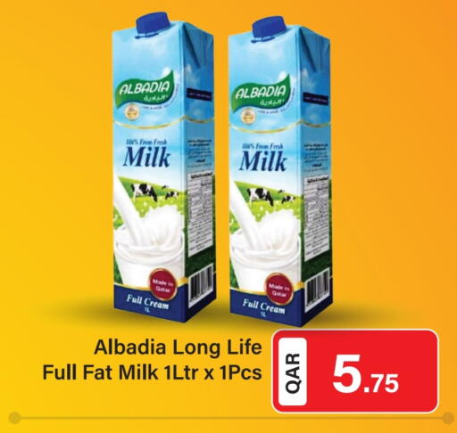 أرز لزج available at جي-ماكس هايبرماركت in قطر - الوكرة