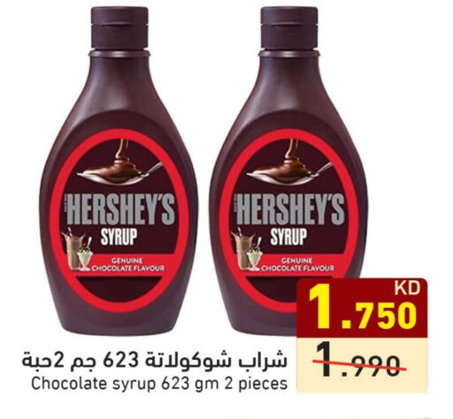 available at Ramez in Kuwait - Ahmadi Governorate