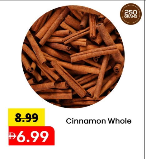 Cinnamon available at مارك & سيف in الإمارات العربية المتحدة , الامارات - دبي