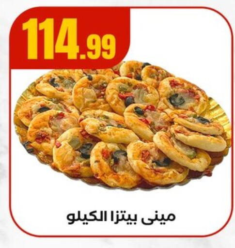 available at مارت فيل in Egypt - القاهرة