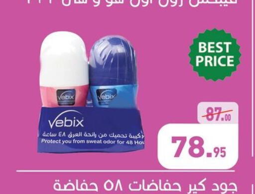 available at Othaim Market   in Egypt - Cairo