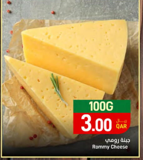 available at SPAR in Qatar - Al Daayen