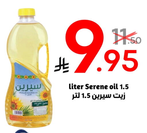 available at Nasim Almouj in KSA, Saudi Arabia, Saudi - Riyadh