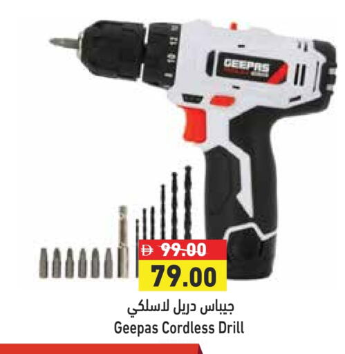 available at Aswaq Ramez in UAE - Ras al Khaimah