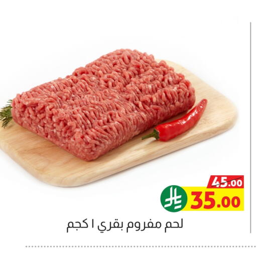 available at Offers Hall in KSA, Saudi Arabia, Saudi - Khamis Mushait