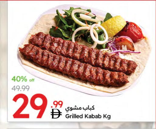 available at جمعية الامارات التعاونية in الإمارات العربية المتحدة , الامارات - دبي