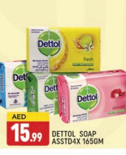 ديتول available at المدينة in الإمارات العربية المتحدة , الامارات - دبي