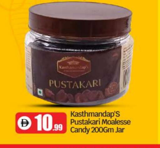available at بيج مارت in الإمارات العربية المتحدة , الامارات - دبي