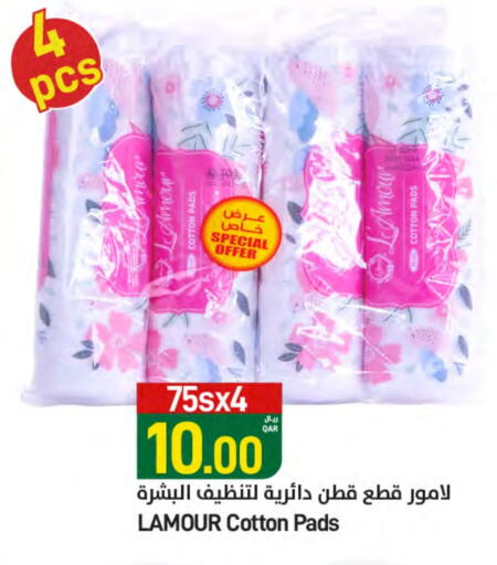 available at SPAR in Qatar - Al Rayyan