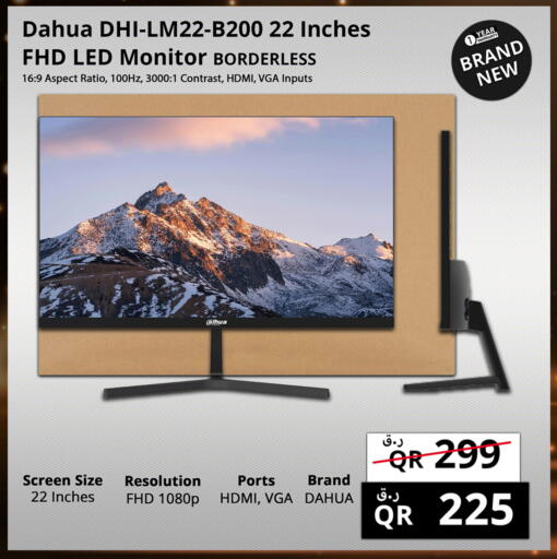 available at Prestige Computers in Qatar - Umm Salal
